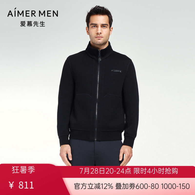 爱慕先生23AW休闲羊毛外穿男士立领拉链开衫长袖NS81K301
