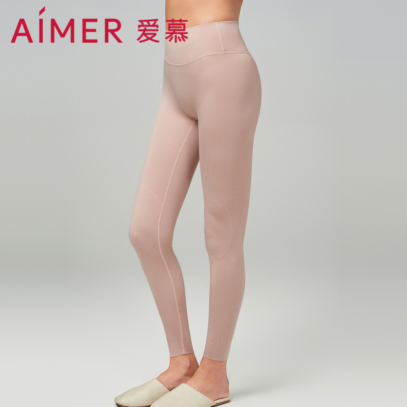 爱慕保暖内衣女秋冬净痕单层柔软亲肤打底长裤秋裤AM739031