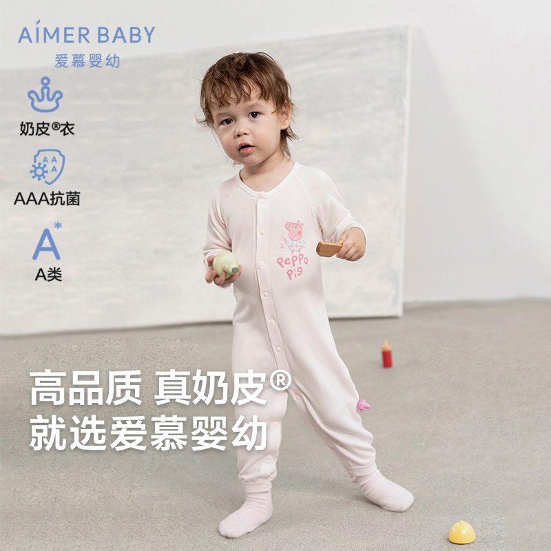 爱慕婴儿奶皮小猪佩奇/神奇动物/生肖蛇男女婴幼抗菌长袖连体爬服