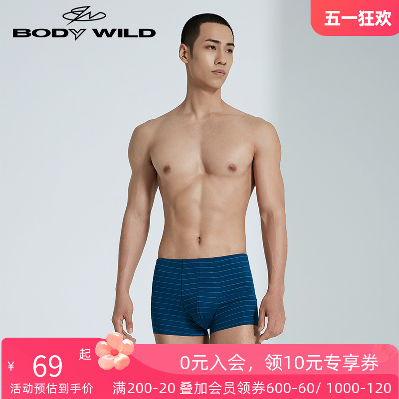 BODY WILD宝迪威德精奥基础包腰条纹平角裤男士内裤ZBN23MR2