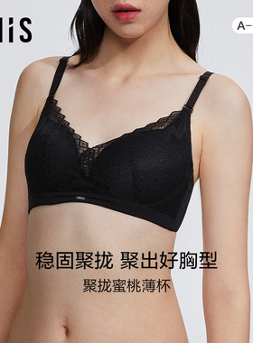 爱美丽IMIS商场内衣春秋无托聚拢柔软蕾丝3/4中厚杯文胸IM17BHH2