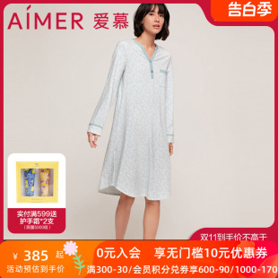 睡裙AM446561 家居服V领简约印花可外穿长袖 薄款 爱慕睡衣女夏季