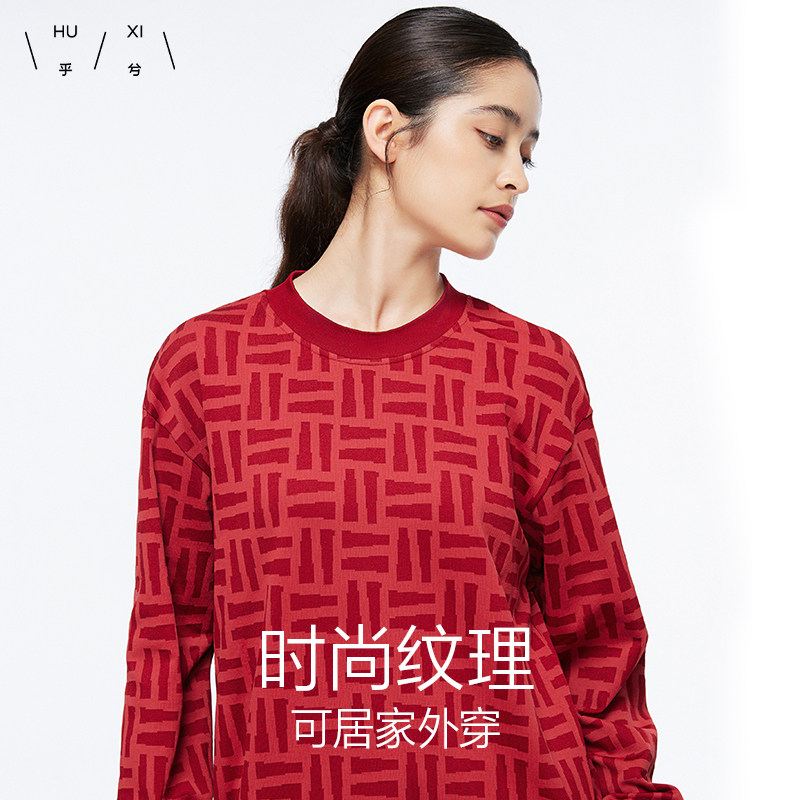 乎兮时尚条纹可外穿保暖上衣女外套圆领长袖休闲百搭卫衣秋冬