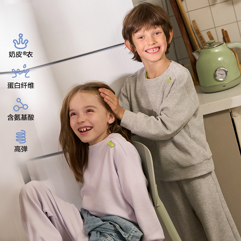 爱慕儿童奶皮AK onemile儿童套头长袖上衣/长裤AK142E241