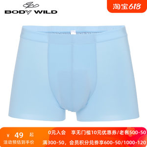 body wild宝迪威德差旅裤中腰平角男士内裤ZBN23IQ1