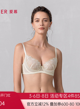 爱慕一路生花25春夏内衣女3/4轻薄杯蕾丝大胸显小文胸AM13A991