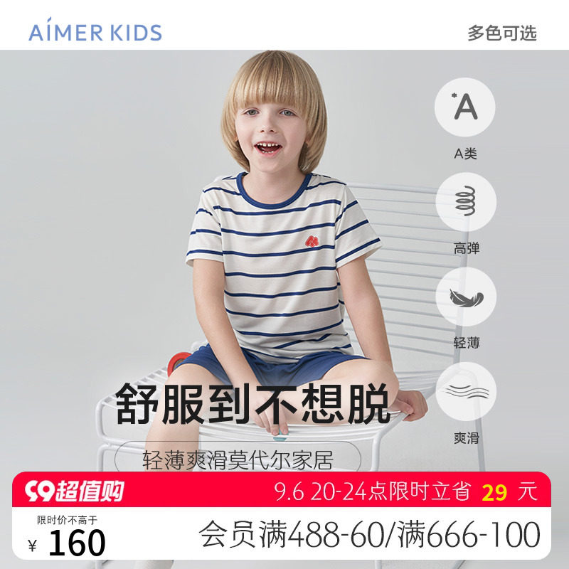 爱慕儿童家居服男童孩夏A类莫代尔条纹短袖亲子外穿睡衣睡裤套装