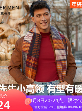 爱慕先生保暖内衣男士暖阳AIR2.0暖时尚抗静电外穿打底衣NS72D865