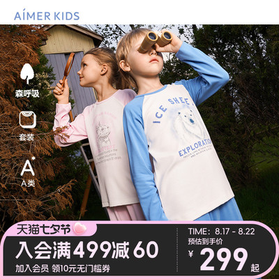 男女童长袖家居服睡衣裤爱慕