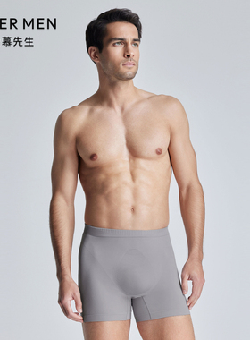 爱慕先生24SS无缝一体织3D男士内裤U型裤包腰平角裤NS23L201