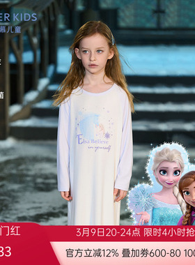 爱慕儿童冰雪奇缘系列奶皮艾莎女孩抗菌柔软长袖睡裙AK144F751
