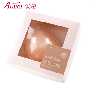 肤色婚纱礼服前扣隐形硅胶文胸AM930012 aimer爱慕专柜正品