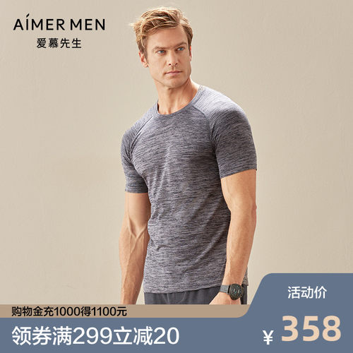 aimer men20AW运动一体织男士圆领T恤短袖上衣NS62D771