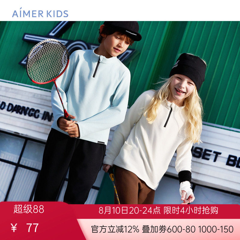 Aimerkids爱慕儿童男女孩高领保暖衣外穿长袖上衣秋冬厚暖打底
