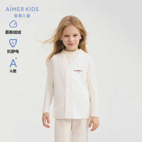 爱慕儿童神奇动物24秋冬半边绒抗静电中性可外穿马甲AK341F631