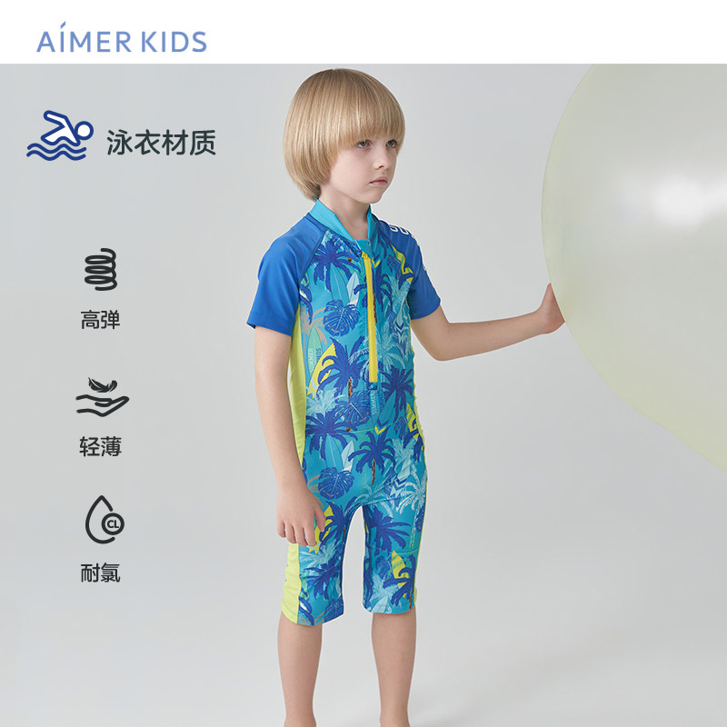 爱慕儿童泳衣男孩男生短袖连体泳衣套装沙滩雨林风帅酷耐氯高弹