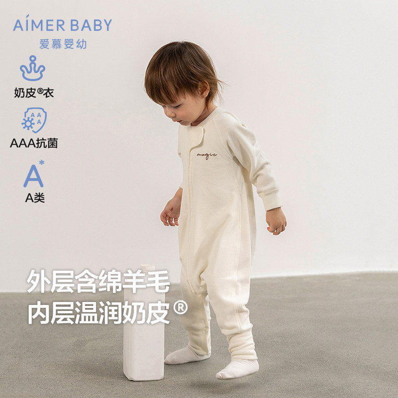 奶皮衣|爱慕婴儿神奇动物秋冬中性婴幼A类抗菌含羊毛双层长袖睡袋
