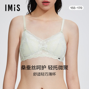 爱美丽IMIS商场内衣无钢圈小胸舒适真丝杯里三角薄杯文胸IM17BGP2