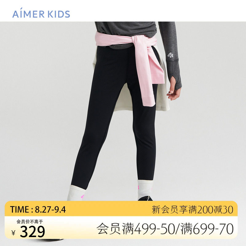 爱慕儿童打底裤净痕女童女孩小学初高中生可亲子黑色九分外穿裤子