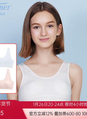 爱慕儿童少女棉感无缝无钢圈青春期少女背心式文胸AJ115371