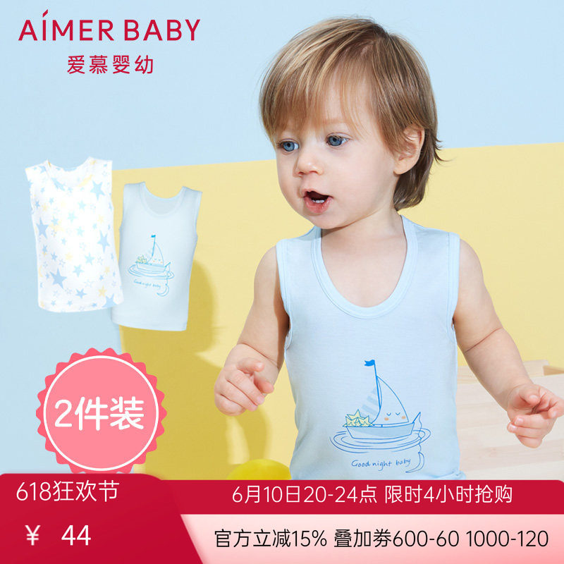 爱慕婴儿男童莫代尔背心