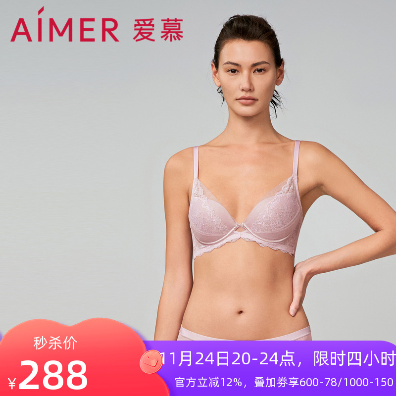 爱慕奇幻花园内衣女秋冬小胸聚拢中厚模杯透气隐孔文胸AM118871