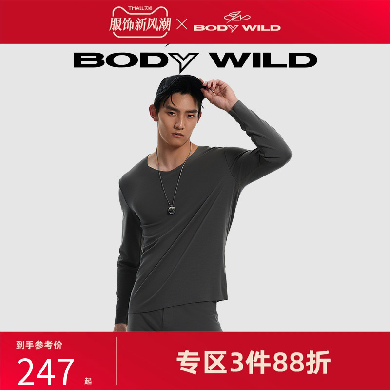 BODY WILD23新款抓绒暖衣V领长袖男士保暖内衣打底ZBN72DB3
