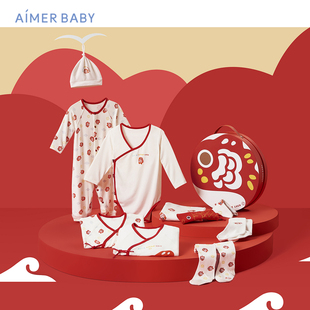 爱慕婴幼新生儿锦鲤礼盒初生婴儿宝宝衣服10件装 奶皮衣 3A抗菌