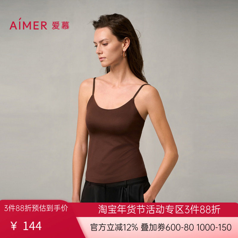 爱慕简搭24秋冬女士微弹带胸垫细肩带莫代尔打底长背心AM72A561