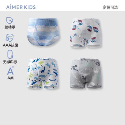 Aimerkids爱慕儿童平角三角内裤3A级抗菌男童中大孩童内裤莫代尔