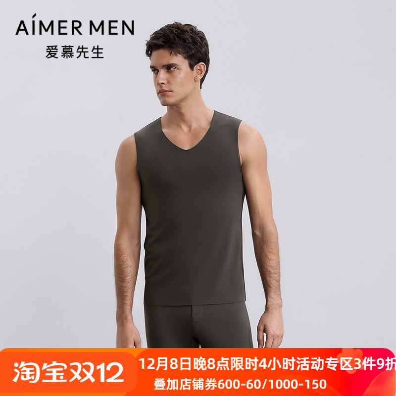 爱慕先生秋冬燚暖衣净痕系列保暖男士含山羊绒宽肩背心NS72J272P