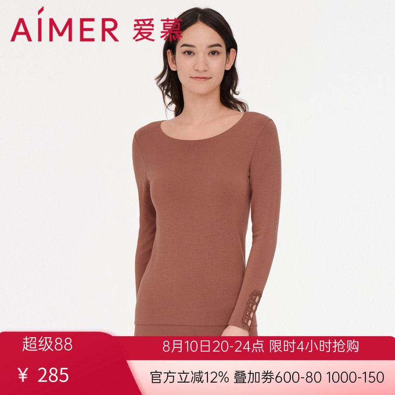 爱慕牛奶丝绒舒适女士圆领长袖保暖上衣AM727962