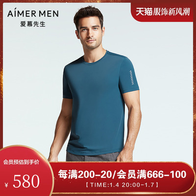 爱慕先生男士气质轻量运动系列圆领短袖NS62F811