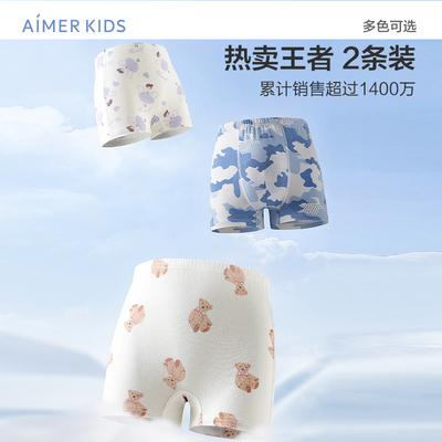 AIMER Kids男女童内裤舒适卡通平角裤女生内裤抗菌薄舒适高弹学生