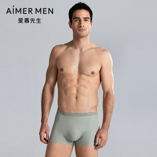 爱慕先生25春夏高莫AirU型裤男士抗菌净痕装腰平角裤NS23M291
