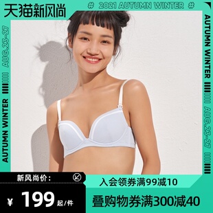 4薄杯少女文胸IM12BBG1 爱美丽商场内衣软胶托小胸舒适棉感纯色3