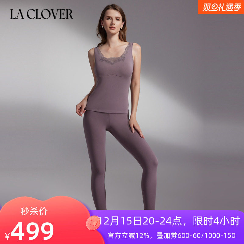 兰卡文水漾肌肤3系列长裤打底裤紧身保暖裤大红色LC73UZ1