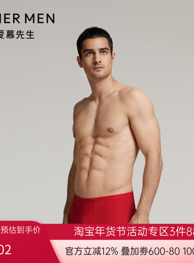 爱慕先生24秋冬本命年男士红色包腰平角裤内裤NS23L651