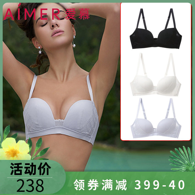 aimer爱慕正品新款无钢圈内衣悦木之源3/4中厚杯文胸舒适AM172241