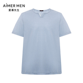 舒适睡衣短袖 凉感家居服男士 爱慕先生夏季 NS41F541 商场同款