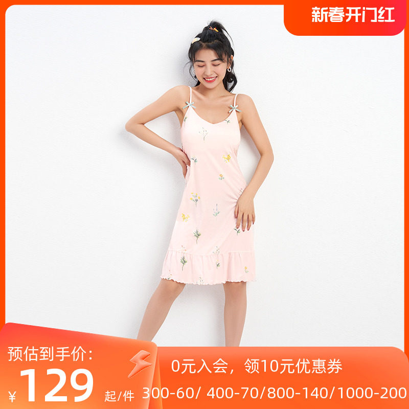 爱美丽睡衣女春夏薄款印花莫代尔绵软带杯吊带家居睡裙IM42AWB1
