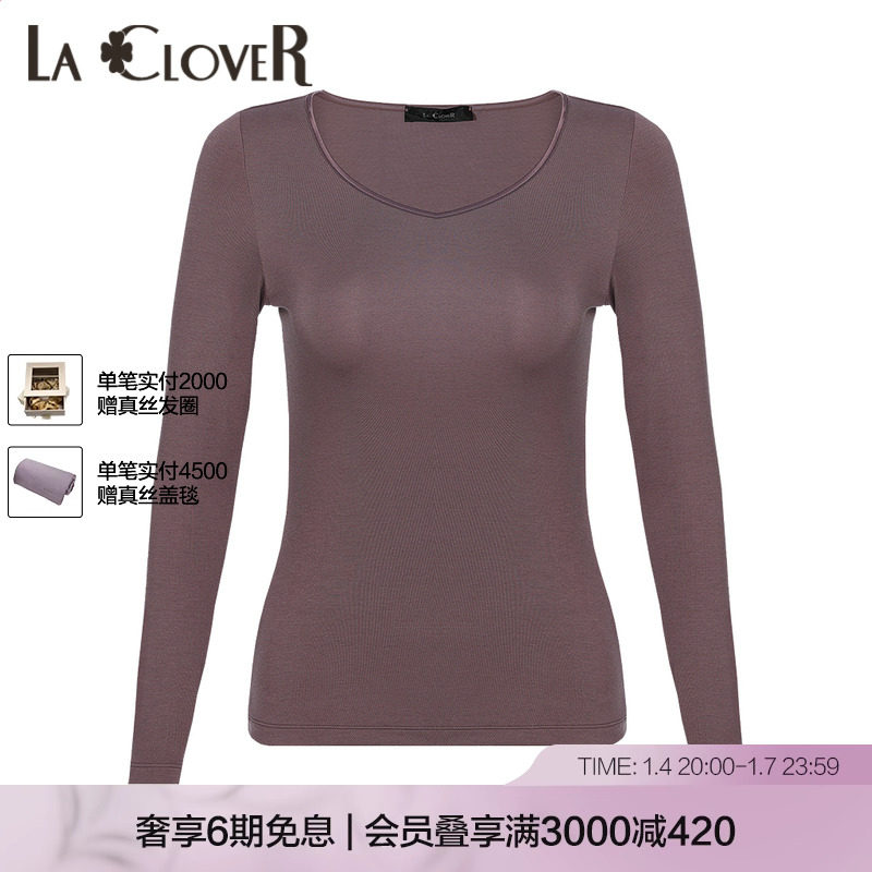 【新品】兰卡文水漾肌肤3系列女士长袖上衣保暖打底衫LC72UZ1