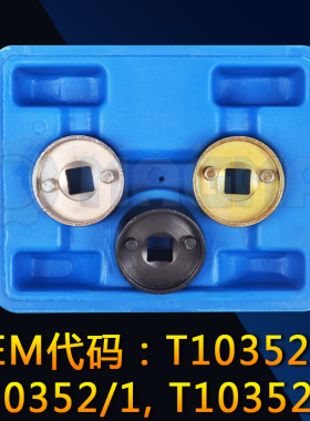 AVG奥迪大众EA888正时迈腾A4L 1.8/2.0TSI 凸轮轴电磁阀螺丝套筒