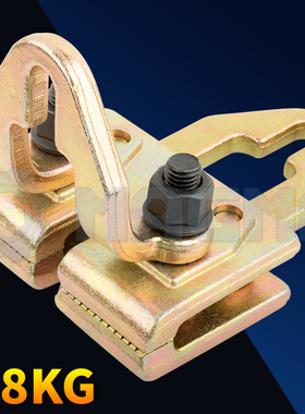 汽车大梁矫正工具 钣金修复夹具 直角夹钳蝶形钳热锻钣金工具配件