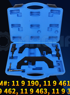 宝马N62 N73正时工具5件套宝马N62凸轮轴正时N73正时工具119190