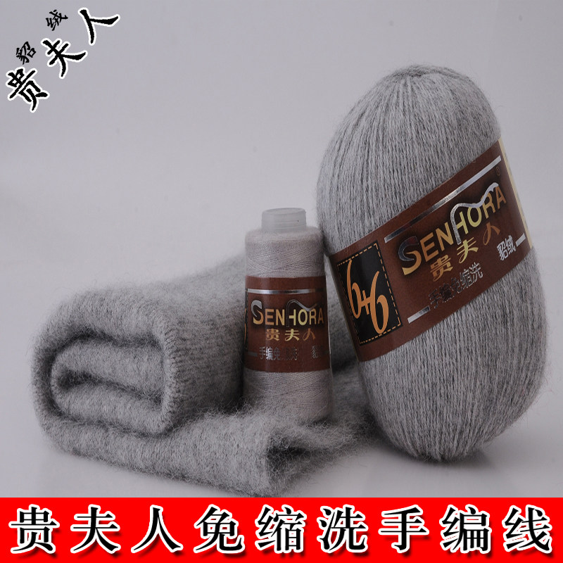 贵夫人貂绒线6+6貂毛线 中粗手编毛线 淡季清仓特价围巾线羊绒线