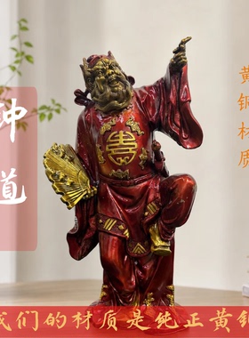黄铜钟馗像手拿扇子天师福神像
