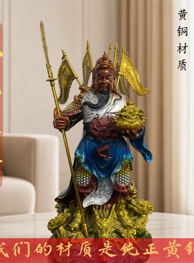 黄铜摆件九龙关公家用供奉立刀