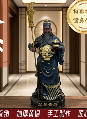 武圣关公关二爷像室内空间摆放