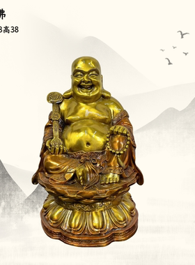 弥勒佛菩萨摆件大肚笑招财佛像